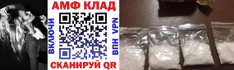 сколько стоит  Городовиковск  Амфетамин 97% 