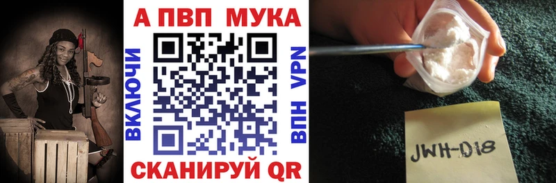 А ПВП VHQ  Городовиковск 