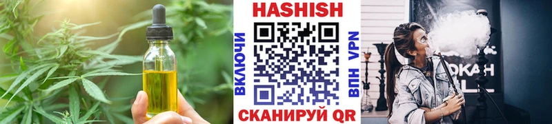 Печенье с ТГК марихуана  Городовиковск 