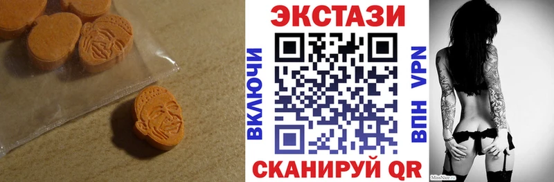 Ecstasy DUBAI  ссылка на мегу ссылки  Городовиковск  где можно купить наркотик 