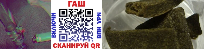 как найти наркотики  Городовиковск  ссылка на мегу ТОР  Гашиш AMNESIA HAZE 