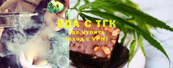 спайс Аркадак