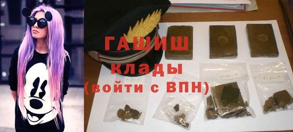 первитин Арсеньев