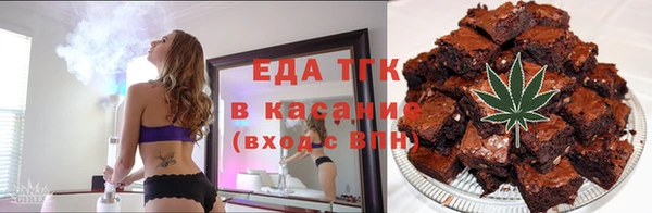 первитин Арсеньев