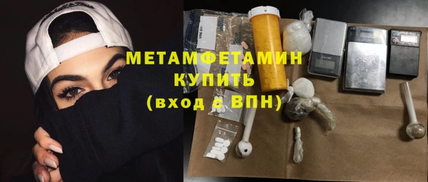 молекула духа Армянск
