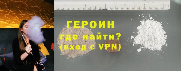 первитин Арсеньев