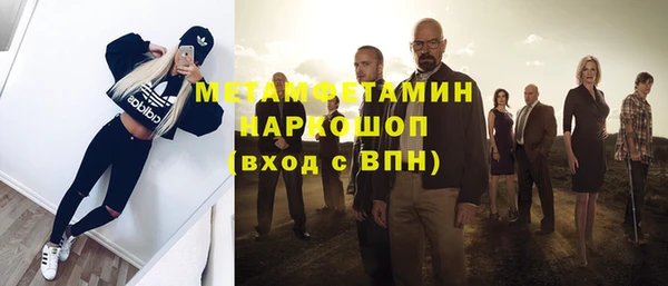 экстази Снежинск
