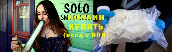 молекула духа Армянск