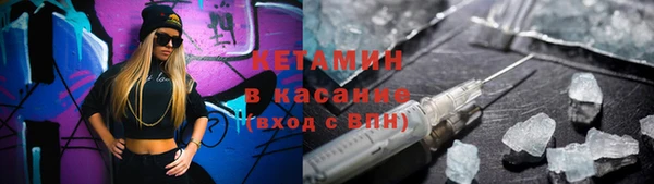 молекула духа Армянск