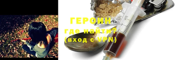 герыч Семикаракорск