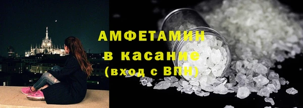 первитин Арсеньев