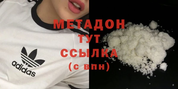 молекула духа Армянск