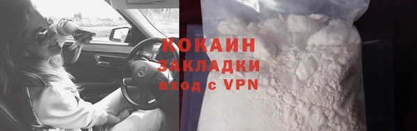 молекула духа Армянск