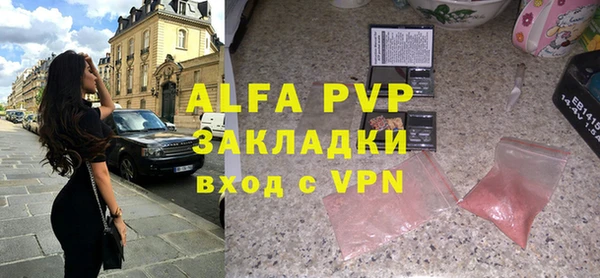 молекула духа Армянск