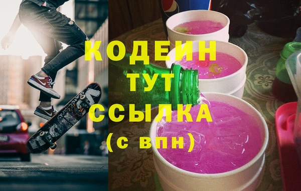 молекула духа Армянск