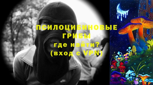 MESCALINE Слюдянка