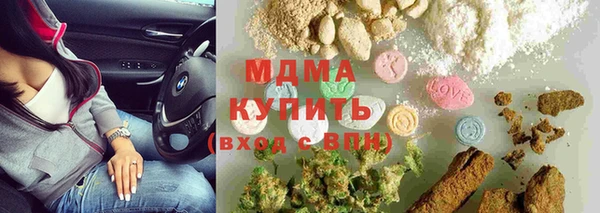 молекула духа Армянск