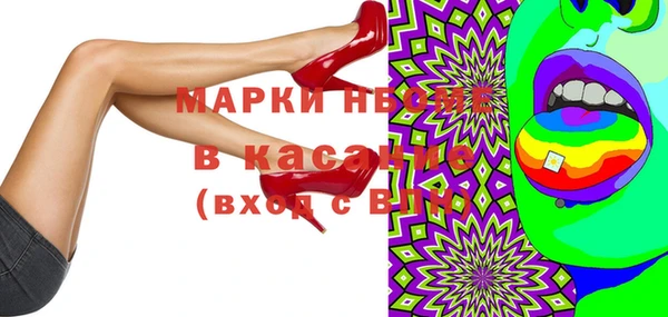 первитин Арсеньев