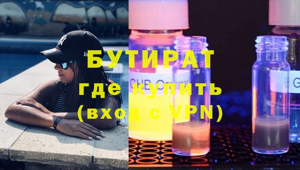 гашик Сафоново