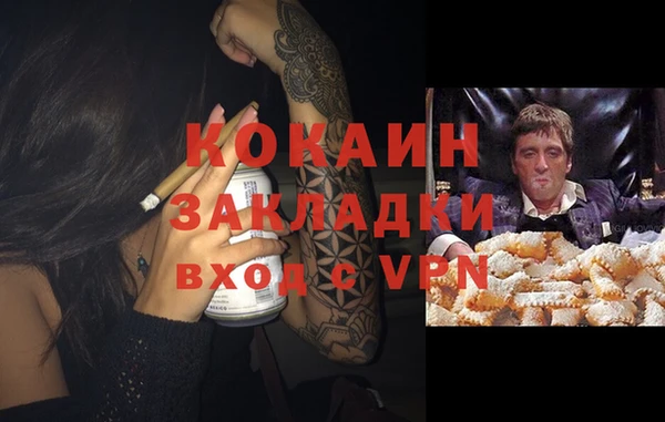 молекула духа Армянск