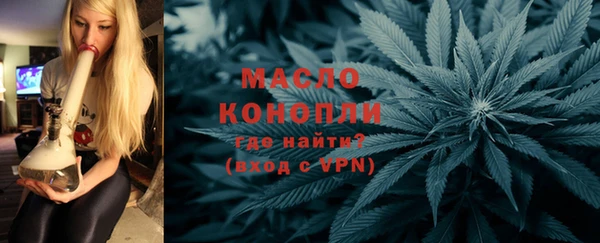 молекула духа Армянск