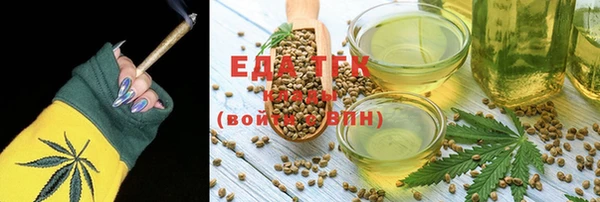 меф VHQ Снежногорск