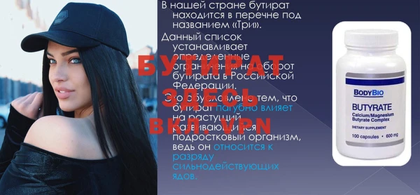 первитин Арсеньев