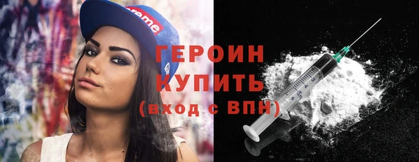 первитин Арсеньев