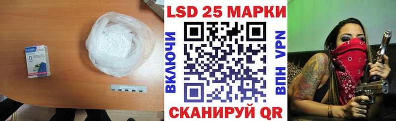 ЛСД экстази ecstasy  Городовиковск 