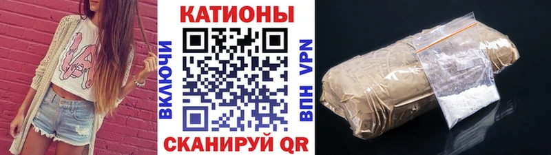 Меф мяу мяу гидра как зайти Городовиковск
