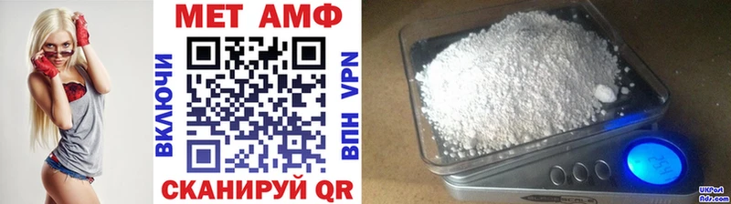МЕТАМФЕТАМИН витя  Городовиковск 