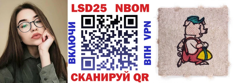 Наркотические марки 1500мкг  гидра ТОР  Городовиковск 