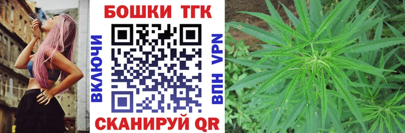 Канабис LSD WEED Городовиковск